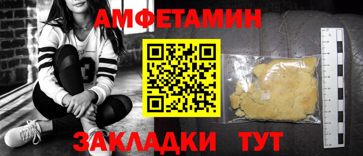 АМФ 98% Миллерово