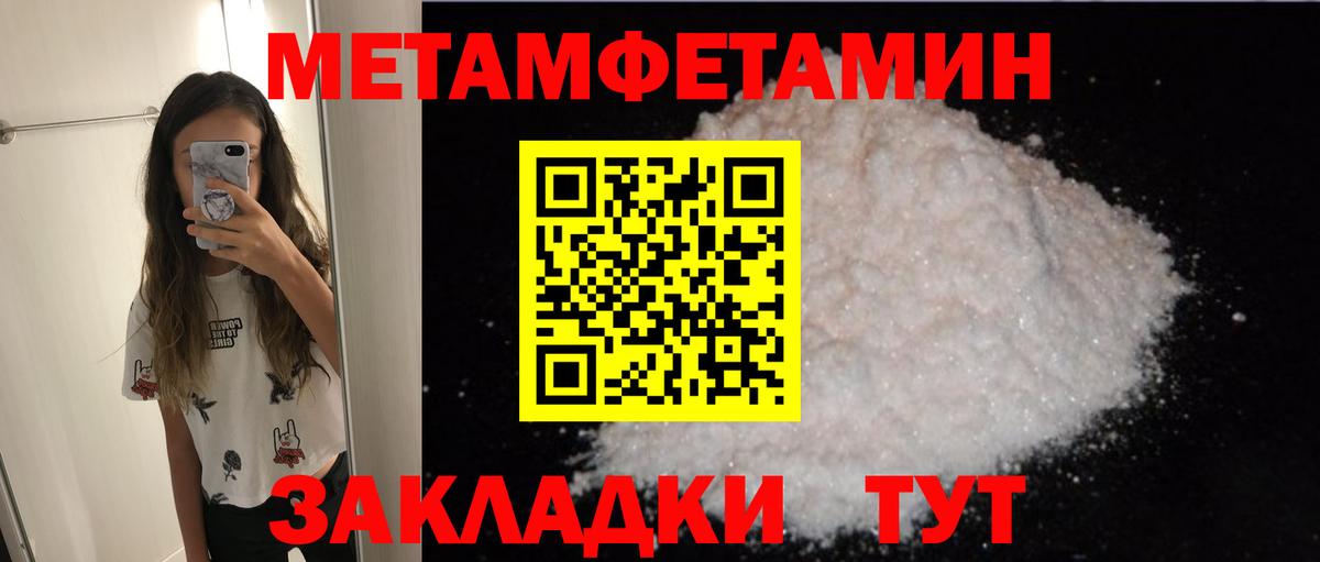 ссылка на мегу ТОР  Amphetamine  Вход с VPN  Amphetamine 97%  Миллерово 