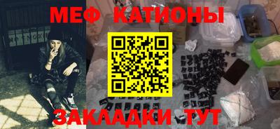 меф Донской