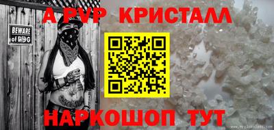 меф Донской