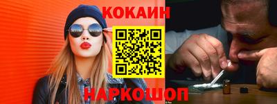 героин Донецк