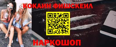 меф Донской
