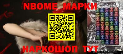 наркотики Дубна