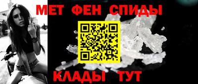 меф Донской
