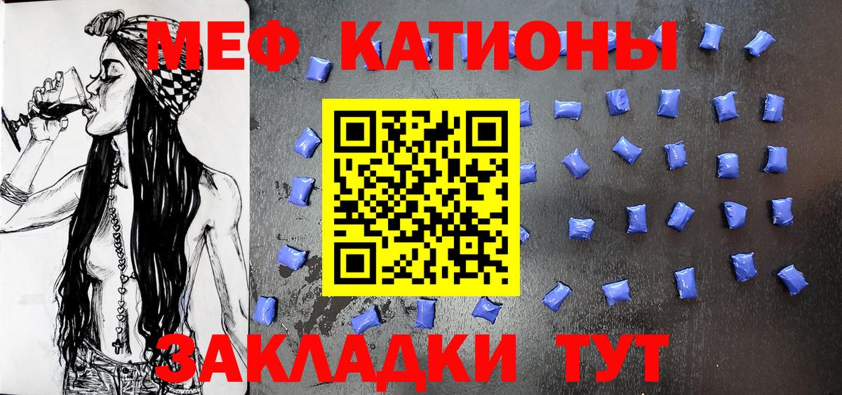 МЕФ mephedrone  сколько стоит  МЕФ  Мефедрон VHQ  Миллерово  Вход с VPN 