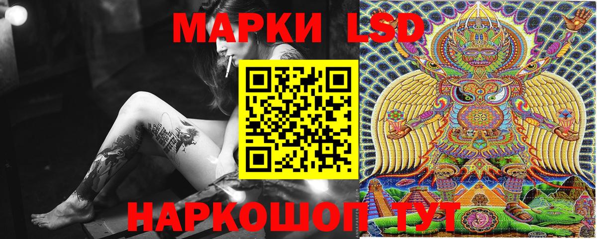 Миллерово  Наркотические марки 1,5мг  Марки 25I-NBOMe  Вход с VPN 