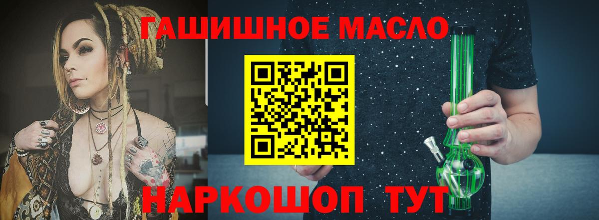 Миллерово  Дистиллят ТГК жижа  Вход с VPN 