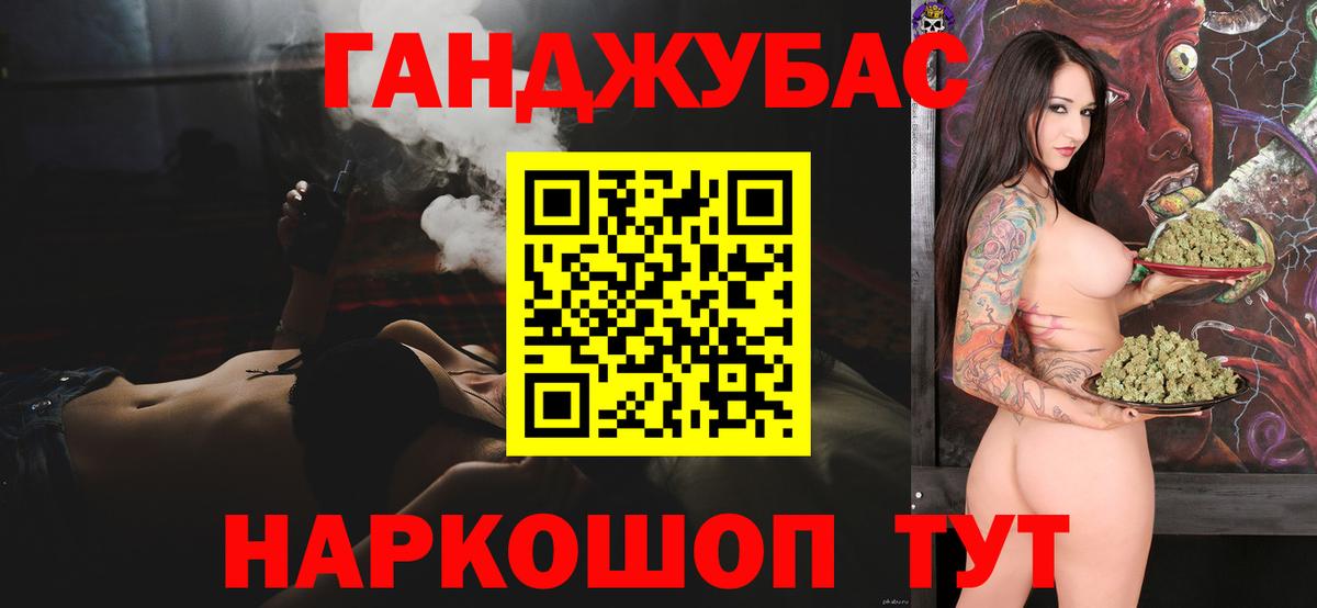 Бошки марихуана OG Kush  Шишки марихуана Bruce Banner  Вход с VPN  Миллерово 