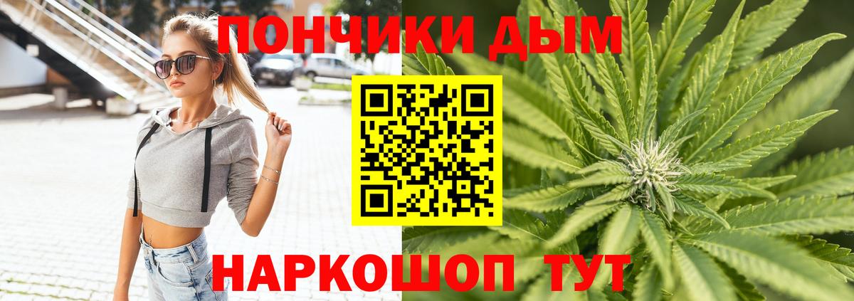 МАРИХУАНА Ganja Миллерово
